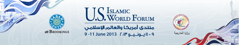 US Islamic World Forum 2013